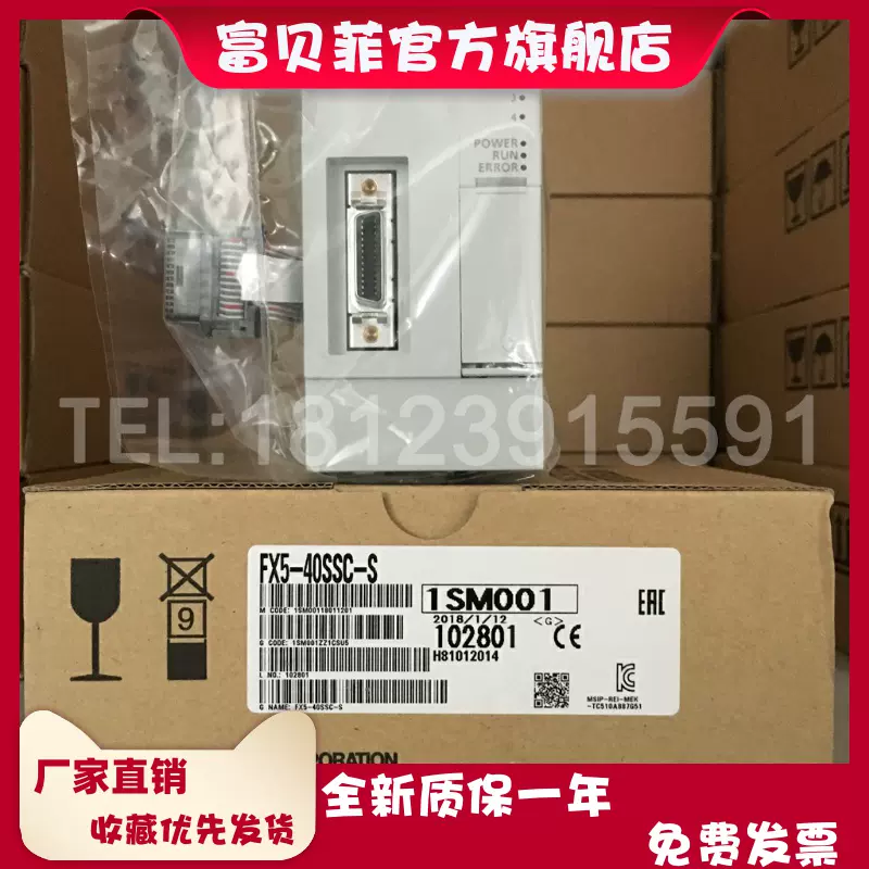 三菱FX5U总线运动控制模块FX5-40SSC-S 光纤型4轴SSCNETIII/H-Taobao