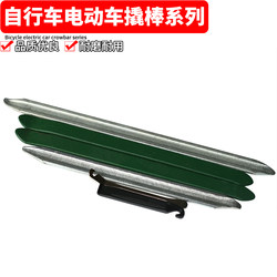 Tire Lever for Bicycles, Electric Vehicles, and Motorcycles - Tire Removal Tool, Pry Bar, Lever, and Crowbar Series