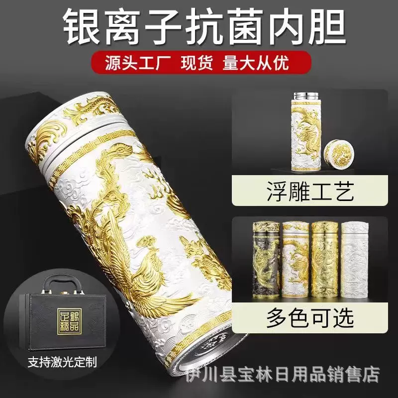 銀杯 純銀盃 純銀盃 純銀杯 純銀盃 純銀 盃 Zx/z4i版🇯🇵