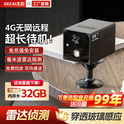 Camera Does Not Require Power, Wireless Mobile Phone Remote Monitoring for Home Use, No Network Required, Indoor and Outdoor High-Definition Photography Monitor