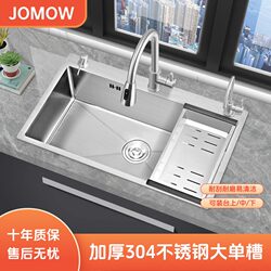 Thickened 304 Stainless Steel Sink, Large Single Bowl, Handmade Kitchen Sink, Household Dishwashing and Handwashing Sink, Under-Counter Basin