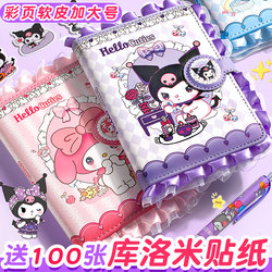 Kuromi Children's Planner for Girls, High-Value Cute Cartoon Color Pages, Leather Cover with Magnetic Closure, Planner for Girls, 2025 Small Notebook, Student Rewards, Small Prizes, Diary Notebook for Girls