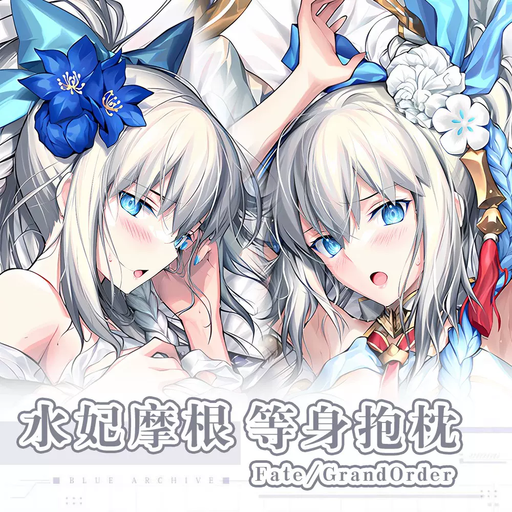 FGO　Fate/Grand Order　光崎　モルガン　a-j FGO Fate/Grand Order 光崎 モルガン a-j Fate/GrandOrder