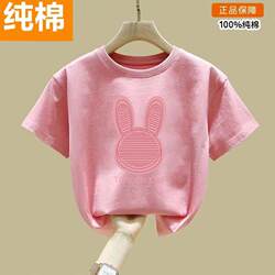 Summer New Pure Cotton Children's Short-Sleeved Clothing for Girls, 2026 Stylish Half-Sleeve Summer Clothes, Tops for Babies, Trendy Style