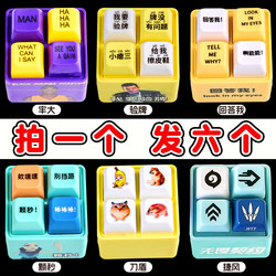 2026 Trending Viral My Knife and Shield Card-Checking Gadget, Instant Stress Relief Button, Prank, Quirky and Weird Voice-Activated Toy