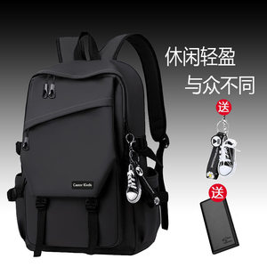 
Backpack Men's Backpack College Student Fashion Trend Lightweight Large Capacity Japanese Oxford Cloth Leisure Travel