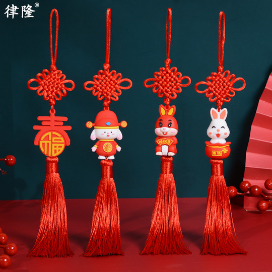 中国 結び装飾品 まとめ売り5点セット 【公式通販】