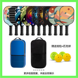 Carbon Fiber Pickleball Paddle, Fiberglass Pickleball, Export Surplus Stock Clearance, School Course