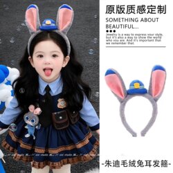 Officer Judy Hairband for Children, Cute Fluffy Bunny Ears Headband, Zootopia Hair Accessory, Hair Clip, Headwear