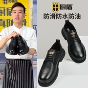 [Tấm chắn nhà bếp] Giày đầu bếp phục vụ ăn uống chống trơn trượt, chống thấm nước, chống dầu, đế dày và khử mùi, giày da màu đen đặc biệt dành cho bếp lò
