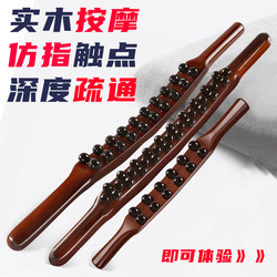 Solid Wood Massage Hammer for Shoulder and Back Massage, a Magical Tool for Tapping the Whole Body's Meridians, a Spiked Stick for Yoga and Fitness, Home Equipment