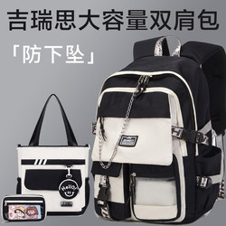 Schoolbags for Boys, High School Students, Extra Large Capacity, Middle School Students, Elementary School Students, Grades 3-6, Lightweight Girls' Backpacks
