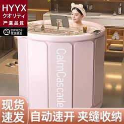 Japanese Imported Quality Bath Tub, Full-Body Bath Tub, Foldable Insulated Adult Bath Tub, Household Children's Bath Tub