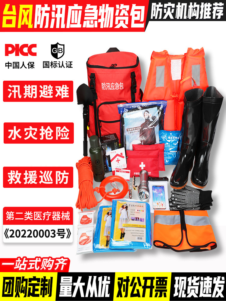 Camna Flood Prevention Emergency Kit - Household Water Rescue Supplies