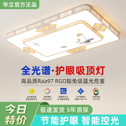 2025 New Model Led Ceiling Light for Room, Bedroom, Living Room, Hall, Modern Simple and Elegant Zhongshan Lighting Fixtures 3