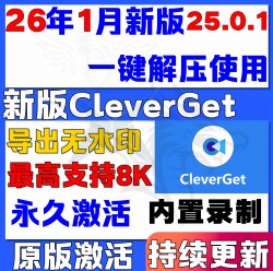 Cleverget 25.1 Supports up to 8K Video and Drm-Protected Video Websites, Allowing You to Download and Update Packages