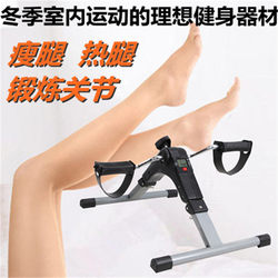 Foldable Bicycle with Pedals, Home Mini Exercise Bike, Upper and Lower Limb Leg Trainer, Rehabilitation Equipment, Elderly Bike