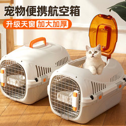 Cat Carrier, Pet-Specific Transport Cage, Portable Cat Bag for Outings, Dog Car Carrier, Space Box Backpack, Large