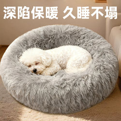 Dog Bed for Autumn and Winter, Warm Dog Sleeping Mat for Medium and Large Dogs, Dog Bed Mat for Bichon Frise, Teddy, Pet Supplies Bed