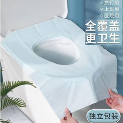 Disposable Toilet Seat Cover, Fully Waterproof Toilet Seat Pad, Travel Maternity Postpartum Portable Toilet Seat Cushion Paper