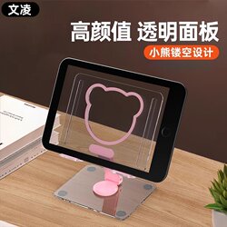 Akihabara Cute Bear Stand for Tablet and Phone iPad Desktop Metal Support Lazy Portable Folding Rotating Stand Acrylic Tablet Stand Rotating Metal Stand
