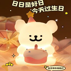 ins New Line Art Puppy Night Light Children's Bedroom Bedside Sleep Lamp Small Table Lamp Gift for Girls and Friends on Birthdays