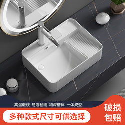 Ceramic Wash Basin with Washboard, Side Drain, Single Basin for Balcony, Washing Machine with Left and Right Side Drainage