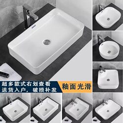 Ceramic Countertop Washbasin Single Basin Bathroom High-End Square Washbasin Balcony Small Size Countertop Basin Round