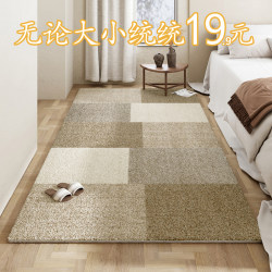 Bedroom Bedside Carpet, Stain-Resistant Room Rug, Balcony Bay Window Mat, Non-Slip Bedside Rug, Living Room Wabi-Sabi Style Stain-Resistant Floor Mat