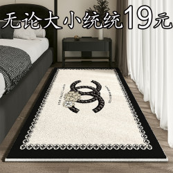Trendy Bedroom Carpet Bedside Rug Chanel-Style Floor Mat for Girls' Room High-End Feel 2024 New Model