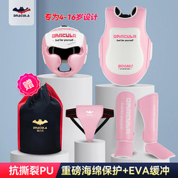 Children's Sanda Fighting Protective Gear Set, Muay Thai Combat Training, Boxing Leg Guards, Helmet, Chest and Groin Protection, Unisex Taekwondo