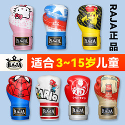 Raja Kidsren's Boxing Gloves Are Professional Boxing Gloves for Men and Women, Free Fighting and Muay Thai Special Training Equipment