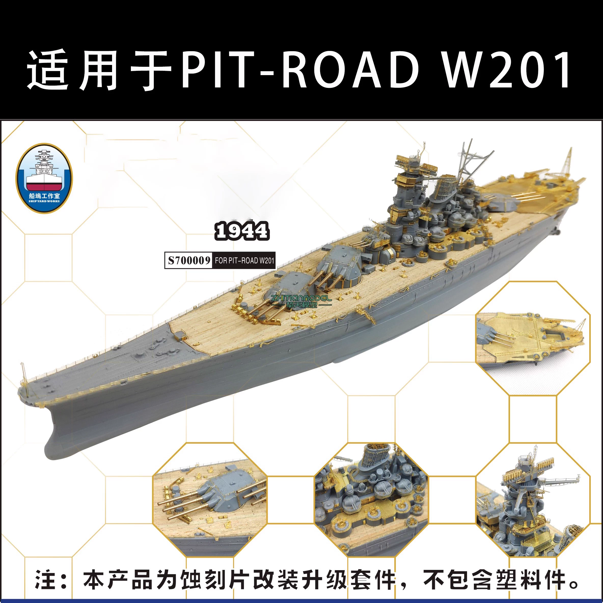 舟越保武作品集 特装版 大型本 激レア!! 早い者勝ち!! 大越忠保作品 「瑞雲」 鎧兜 五月人形