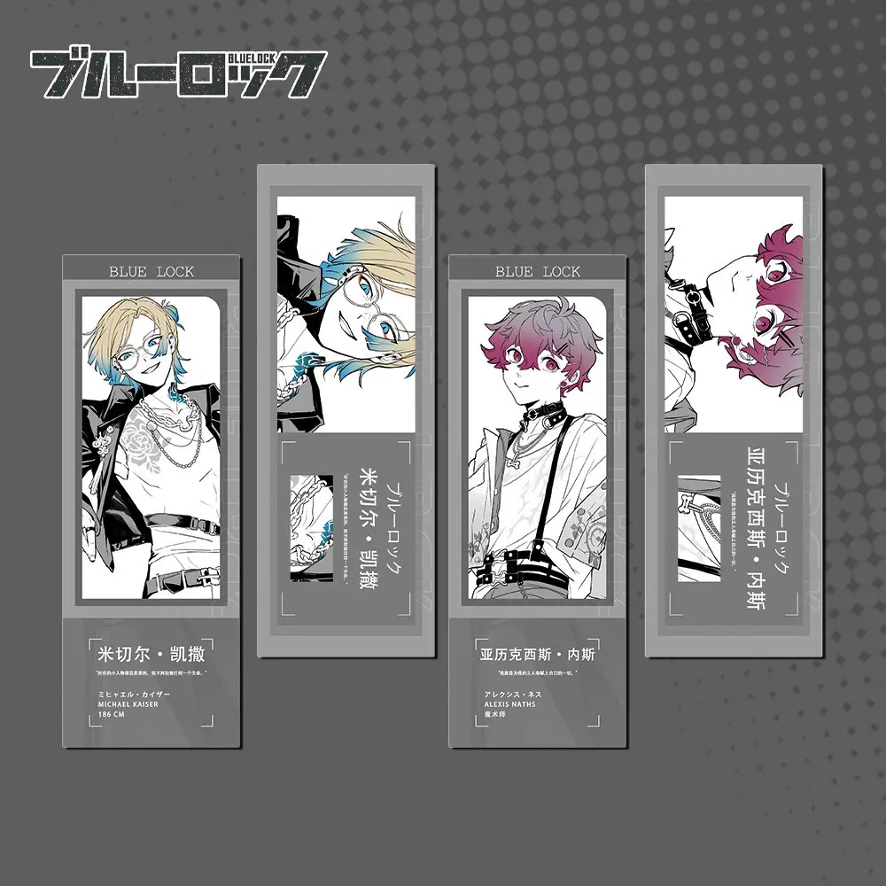 蓝色监狱/蓝锁60 米切尔凯撒亚历克西斯内斯双闪徽章镭射票挂件