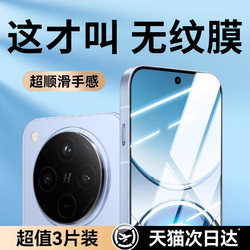 Official Website Iron Cloth Case Suitable for Oppo Find X8 Ultra Tempered Glass Film Find X8 Phone Film New Model Find X8 Pro Anti-Drop High-Definition Find X8S+ Full Screen Coverage Find X8S Anti-Fingerprint X8S