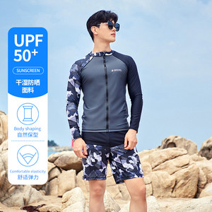 
BREREL long-sleeved swimsuit men's quick-drying sun protection wetsuit surfing suit jellyfish suit conservative snorkeling split swimsuit