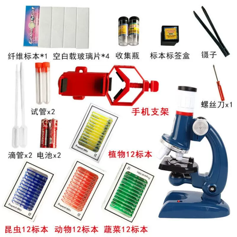 新款显微镜10倍高清微生物小中学生科学实验学习玩具套装显微镜
