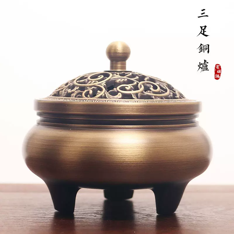 32款三足铜香炉纯铜盘香炉禅意室内熏香炉仿古