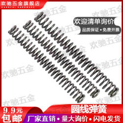 Wire Spring Black Round Wire Spring Steel 300mm Wire Diameter 0.3/0.4/0.5/0.6/0.7/0.8/1 Compression Spring