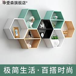 Hexagonal Wall Shelf Entrance Wall Hanging Decoration Living Room Bedroom Simple Bookshelf Background Wall Frame Creative Grids