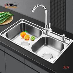 Kitchen 304 Thickened Stainless Steel Sink Double Basin Vegetable Washing Basin Dishwashing Sink Set Double Basin Vegetable Washing Basin Brushed Finish