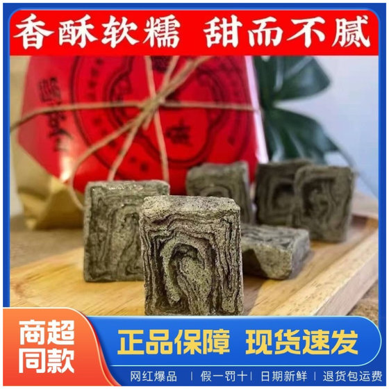 
Miaoweifang authentic Quzhou specialty handmade sesame candy internet celebrity sesame pastry intangible cultural heritage traditional craft nostalgic 300g