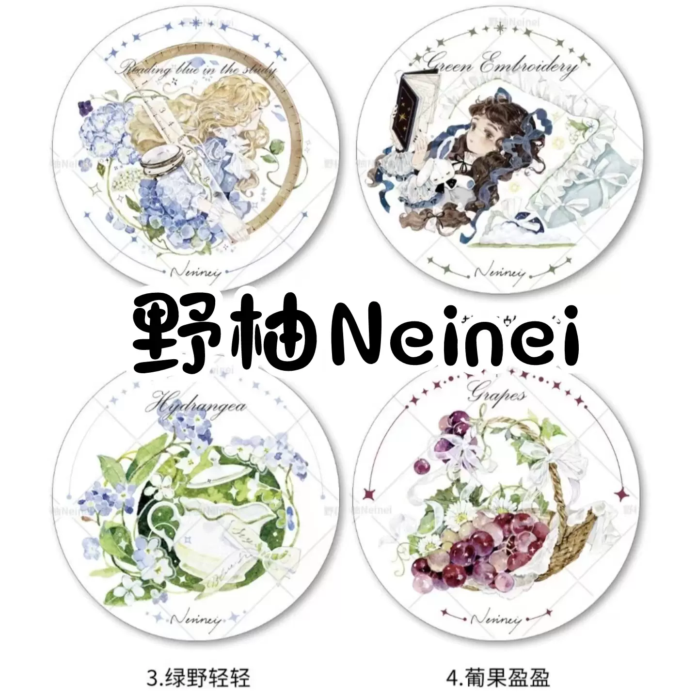 野柚Neinei/手帐胶带pet和纸分装读蓝的书室裁绿的绣台-Taobao
