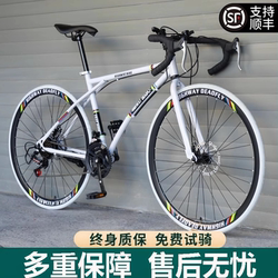 German Road Bicycle Racing Variable Speed Live Fly Curved Handlebar Dead Fly Ultra-Fast Racing Wind-Breaking Ultra-Light Solid Tire Bicycle