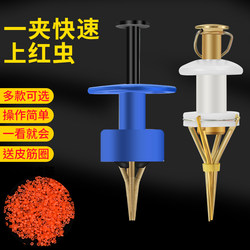 Fishing Red Worm Clip Bait Applicator, Fishing Rubber Band Set, Multifunctional Rubber Band for Large Fish Bait Applicator