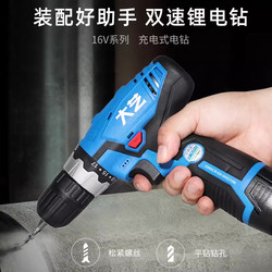 Dayi B1058 Electric Hand Drill for Home Use, Rechargeable Lithium Battery Hand Drill, Dual-Purpose Electric Screwdriver, Pistol Drill B1018