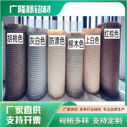 Rattan Screen in Red-Brown Willow Wood, Gray-White Walnut, Anti-Fade, Anti-Rattan, Pe Eyelet, Living Room Partition, Faux Rattan Furniture Accessories