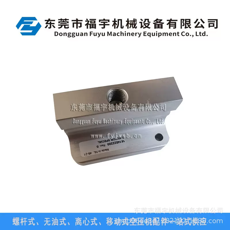 1614822200空压机阀盖端盖2906020700空压机维修包2901108600