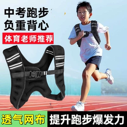 Adjustable Weight-Bearing Vest for Physical Fitness Training, Suitable for Men and Women, Outdoor Multifunctional Fitness Vest for Export