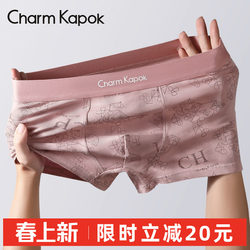 Charmkapok Men's Underwear Pure Cotton 100% Cotton Crotch Antibacterial Boxer Shorts Pink Printed Shorts Gift Box